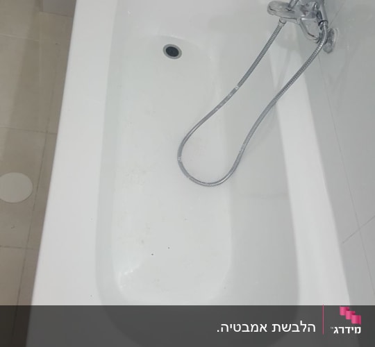 אמבטיה לבנה עם ברז ומקלחת יד